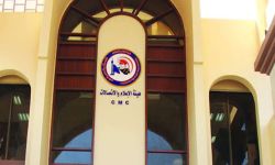 هيئة الإعلام والاتصالات تصدر بياناً عن الأخبار المضللة